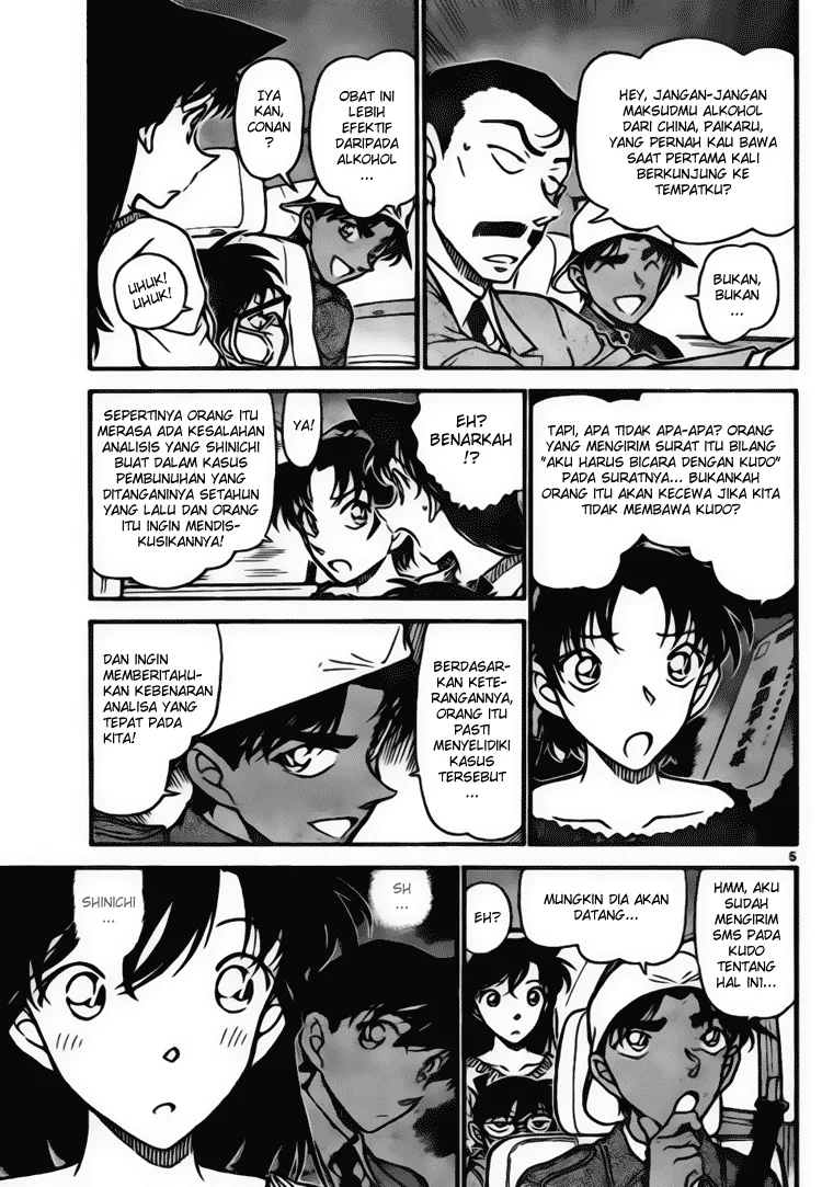 Read Detective Conan ID Manga Online