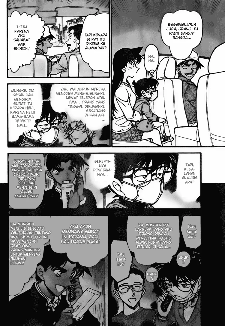 Read Detective Conan ID Manga Online
