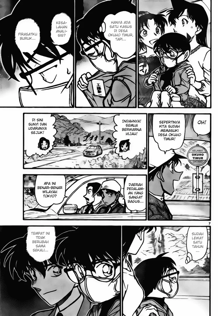 Read Detective Conan ID Manga Online
