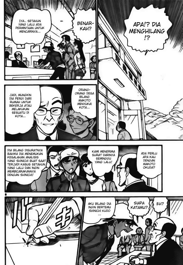 Read Detective Conan ID Manga Online