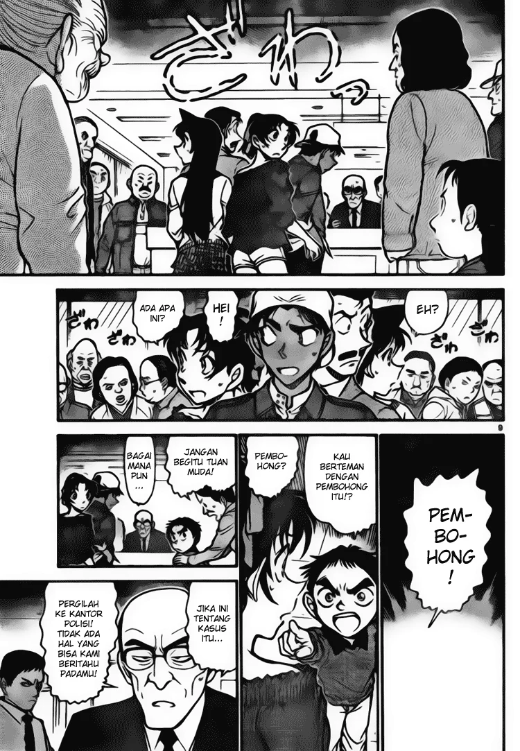 Read Detective Conan ID Manga Online