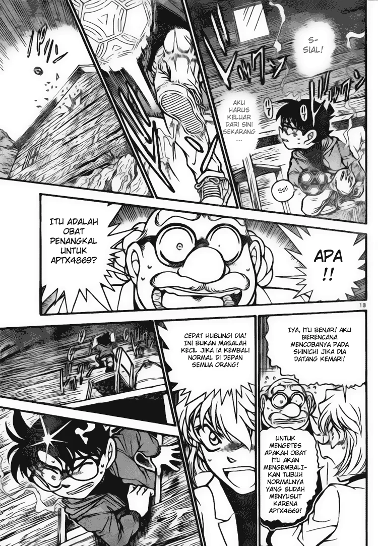 Read Detective Conan ID Manga Online