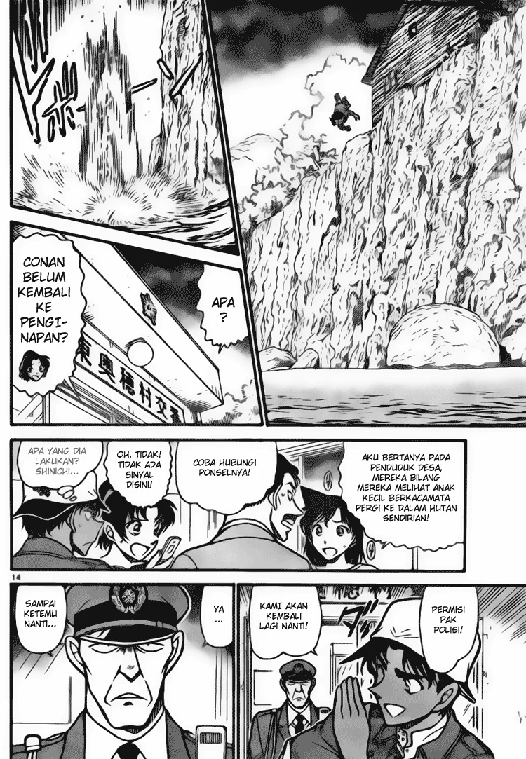Read Detective Conan ID Manga Online