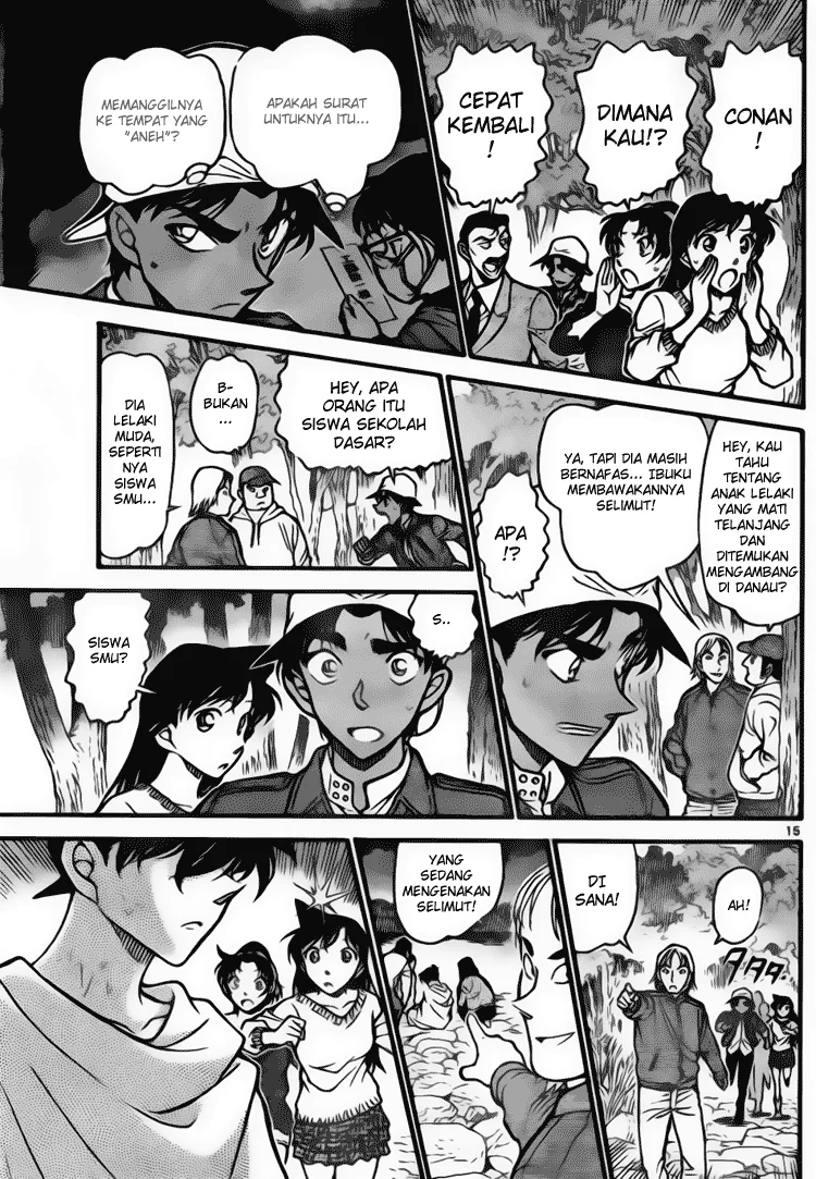 Read Detective Conan ID Manga Online