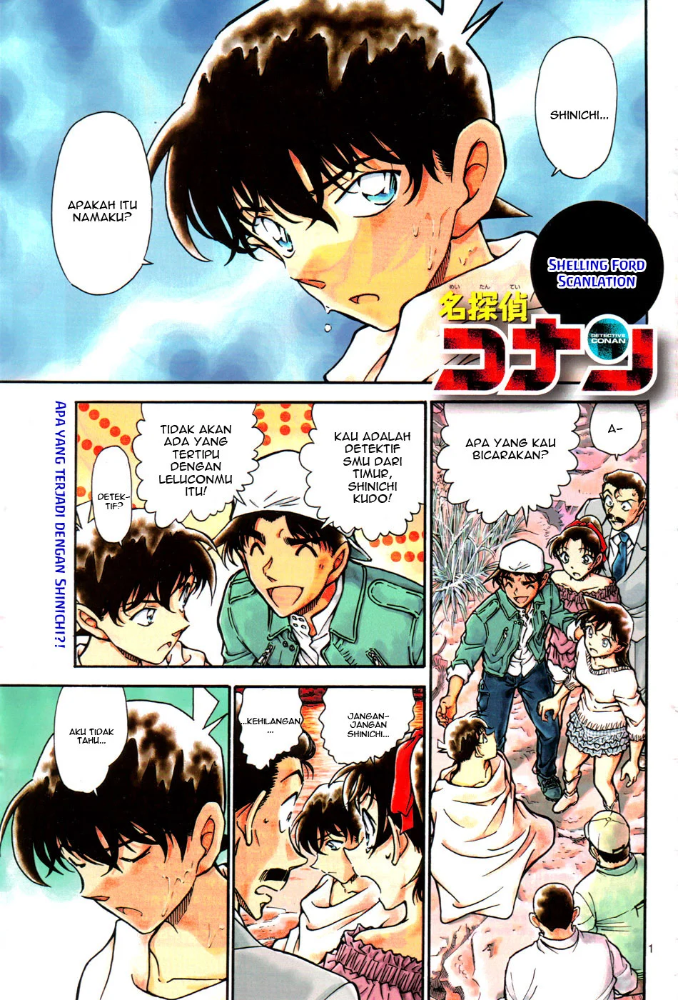 Read Detective Conan ID Manga Online