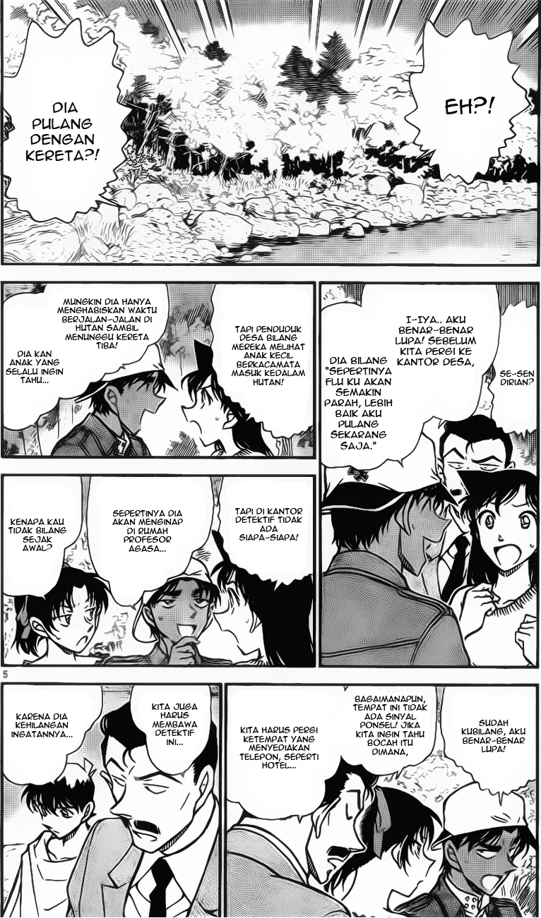 Read Detective Conan ID Manga Online