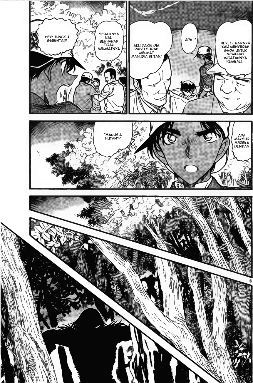 Read Detective Conan ID Manga Online