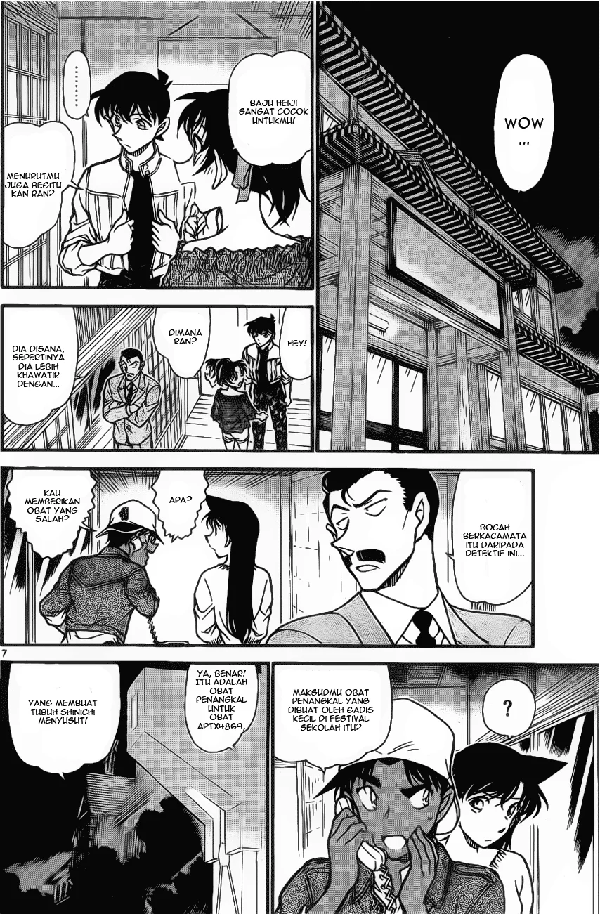 Read Detective Conan ID Manga Online