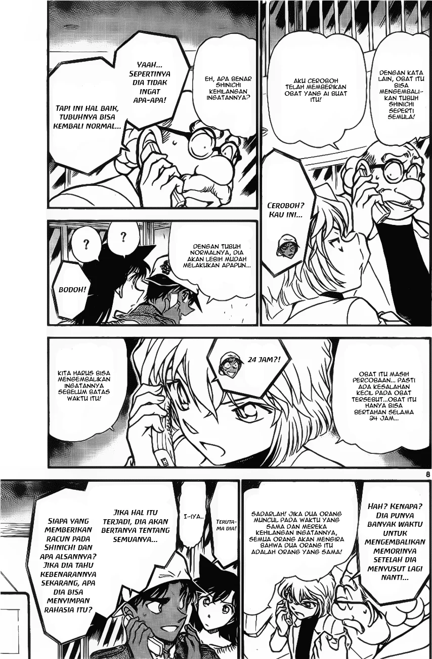 Read Detective Conan ID Manga Online