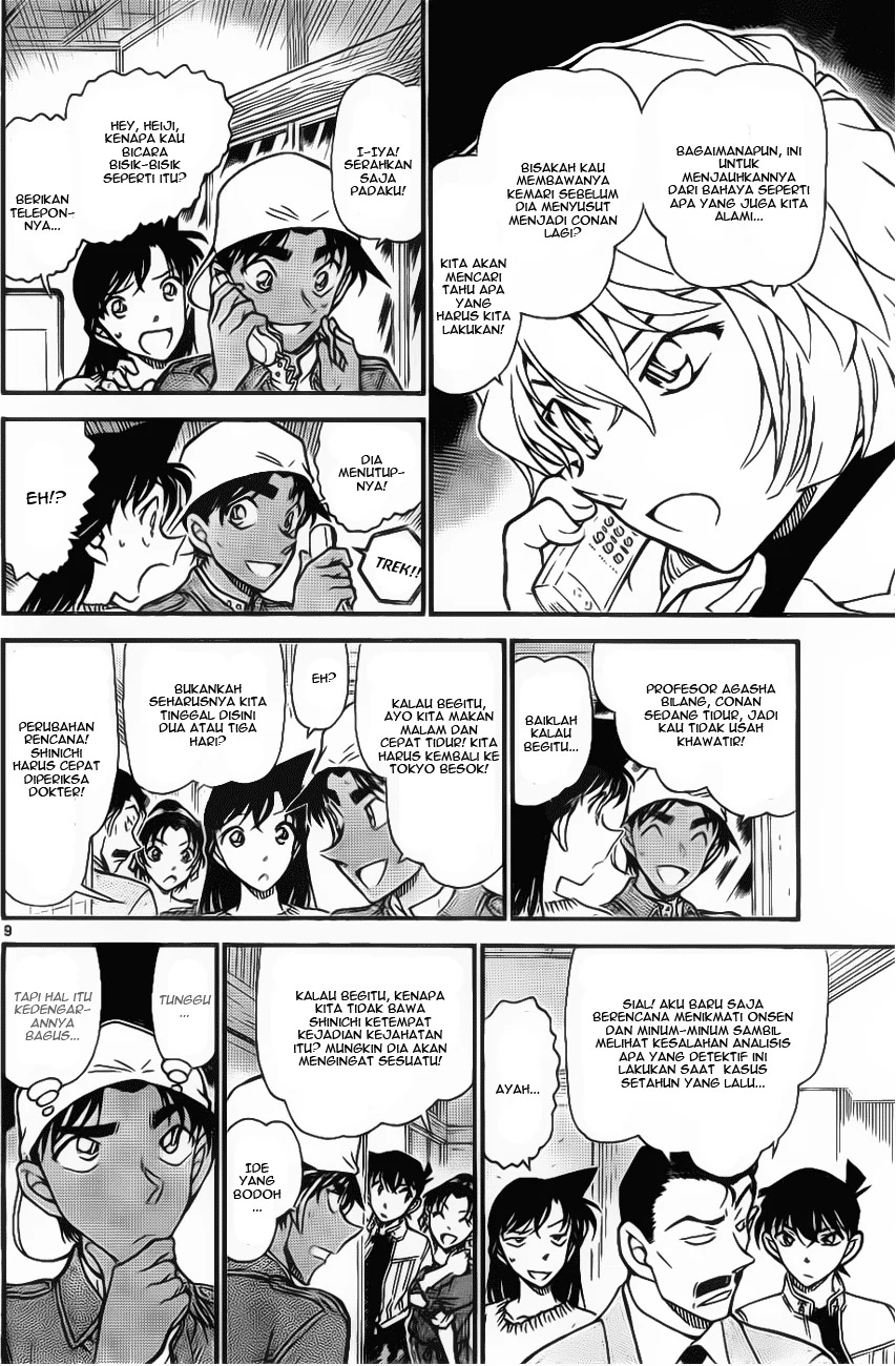 Read Detective Conan ID Manga Online