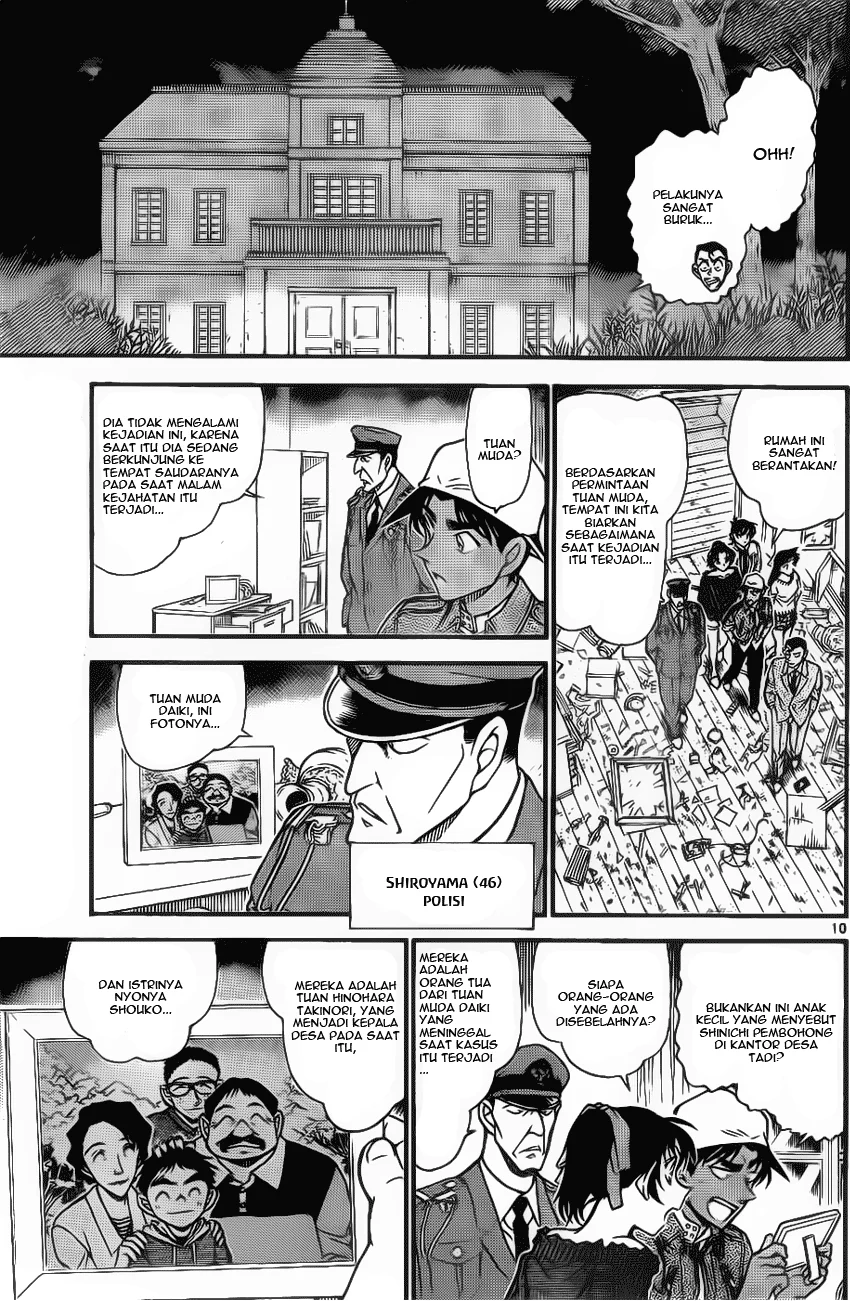 Read Detective Conan ID Manga Online