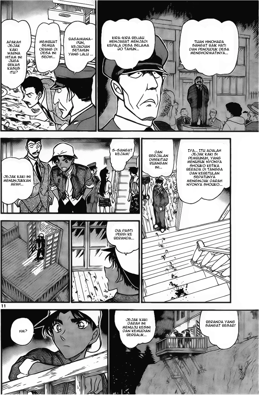 Read Detective Conan ID Manga Online