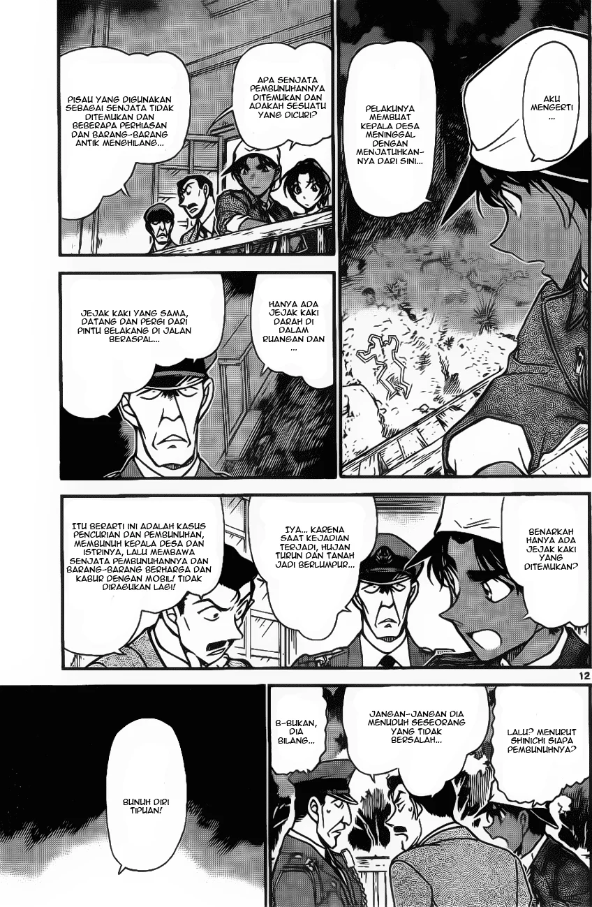 Read Detective Conan ID Manga Online