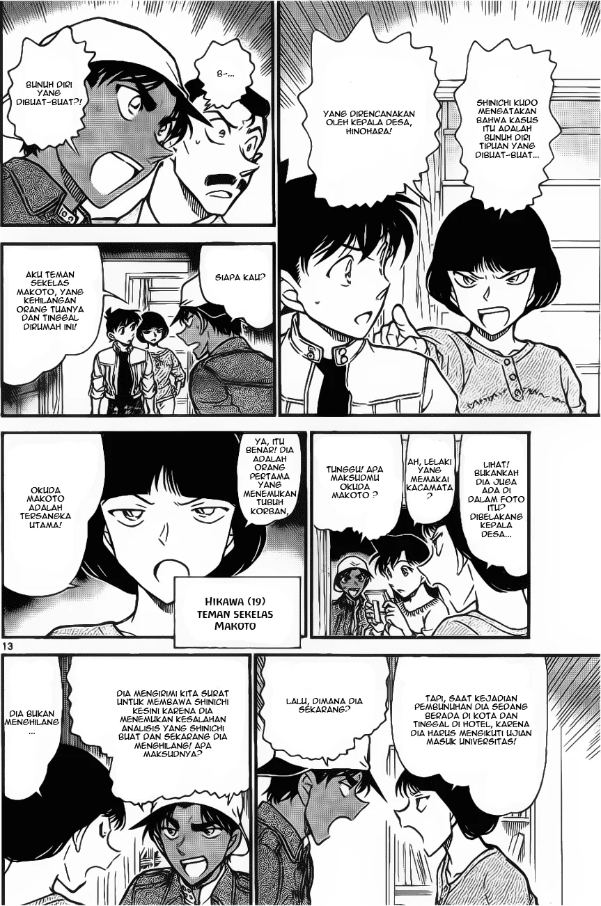 Read Detective Conan ID Manga Online