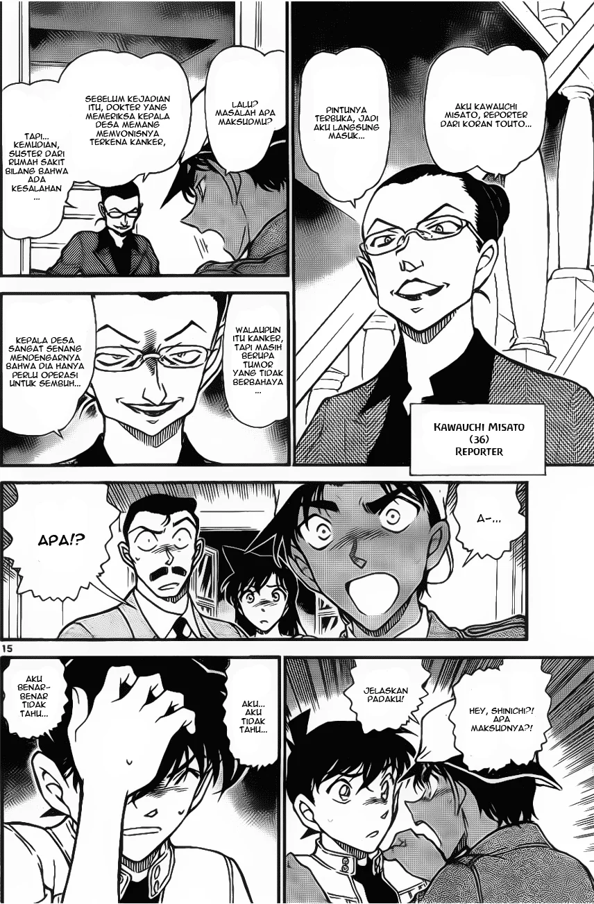 Read Detective Conan ID Manga Online