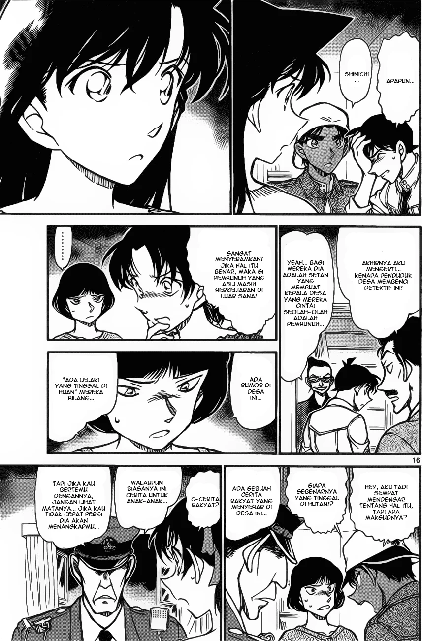 Read Detective Conan ID Manga Online