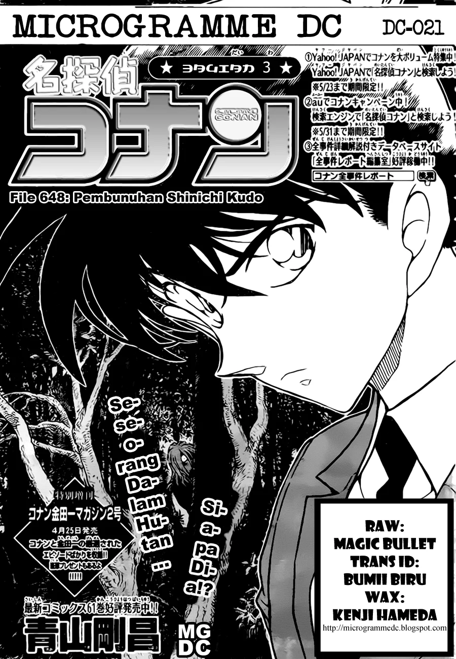 Read Detective Conan ID Manga Online