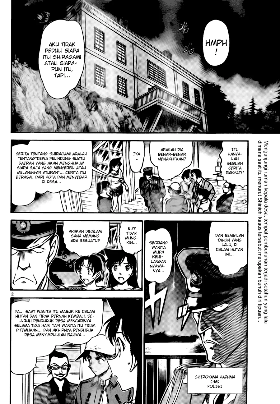 Read Detective Conan ID Manga Online