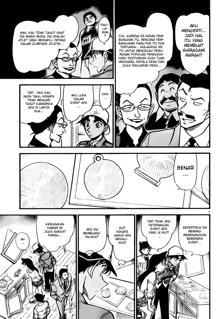 Read Detective Conan ID Manga Online