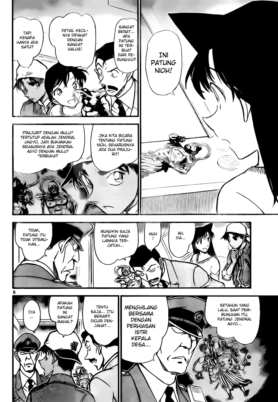 Read Detective Conan ID Manga Online