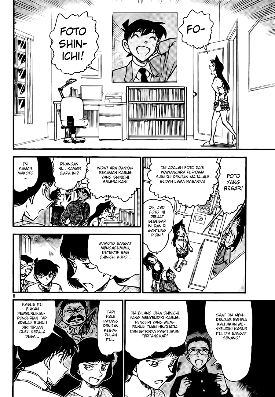 Read Detective Conan ID Manga Online