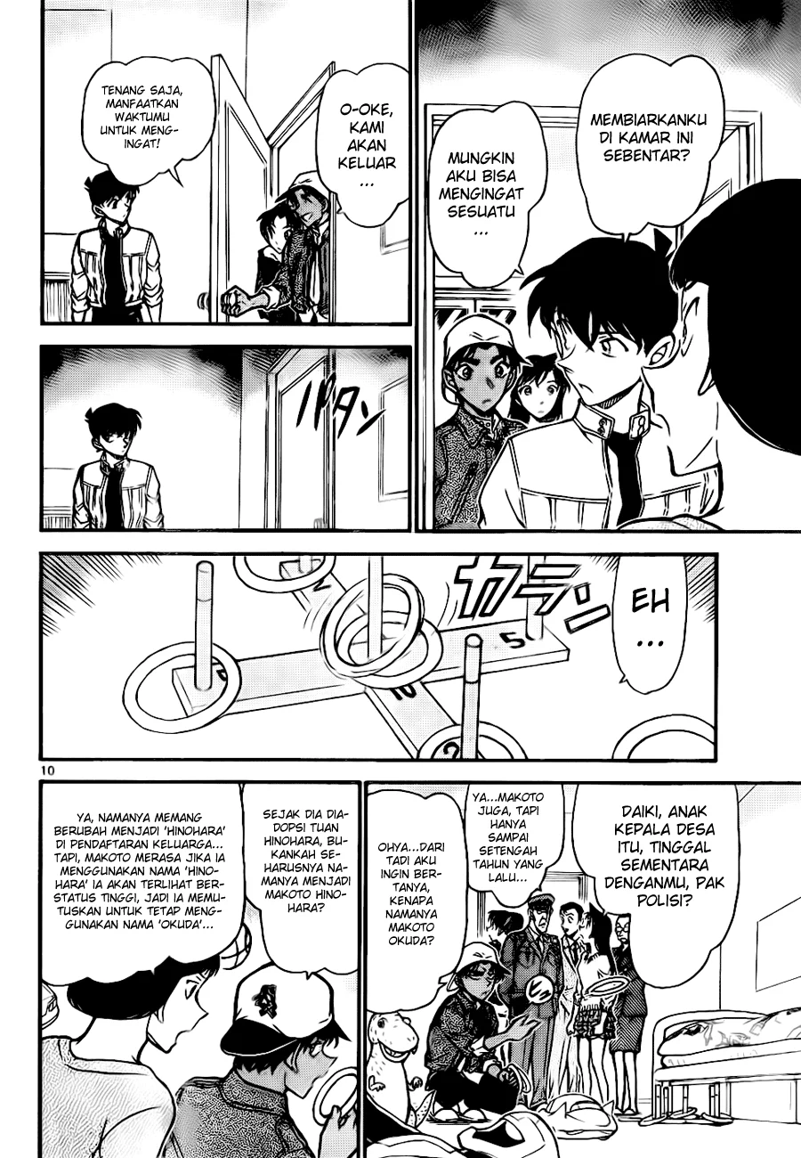 Read Detective Conan ID Manga Online