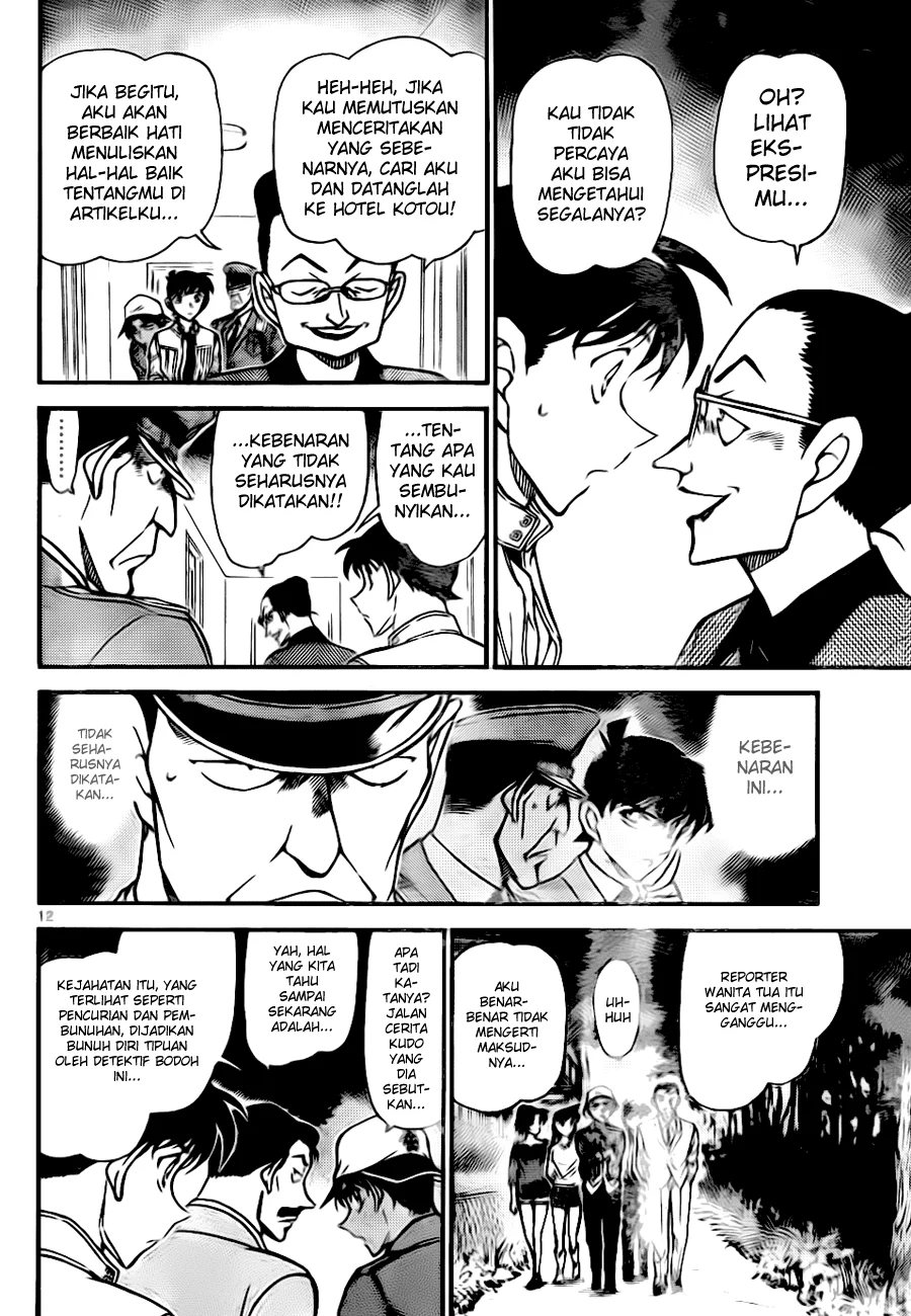Read Detective Conan ID Manga Online