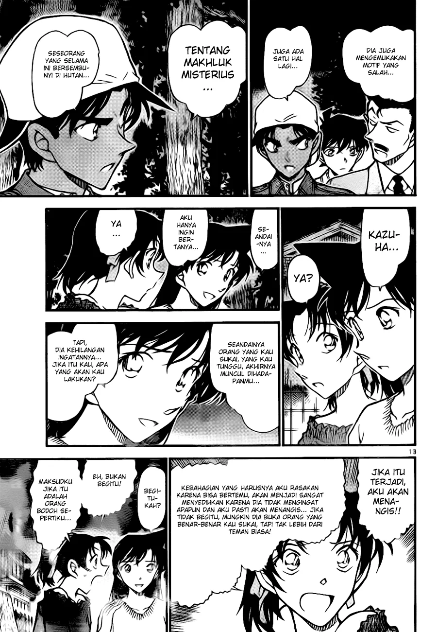 Read Detective Conan ID Manga Online