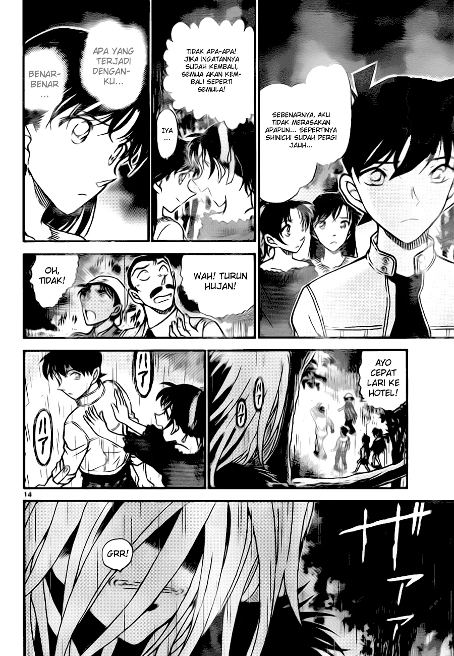 Read Detective Conan ID Manga Online