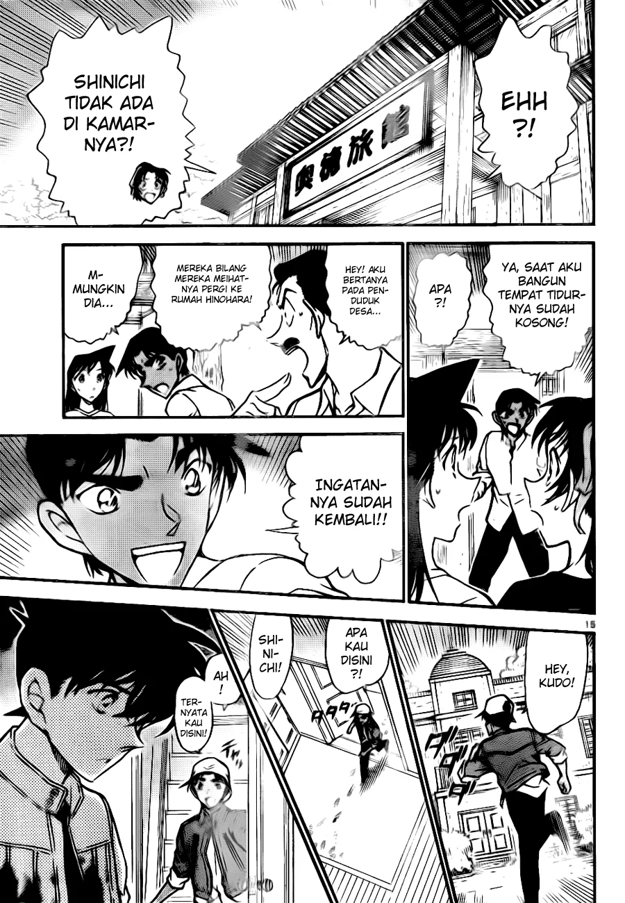 Read Detective Conan ID Manga Online