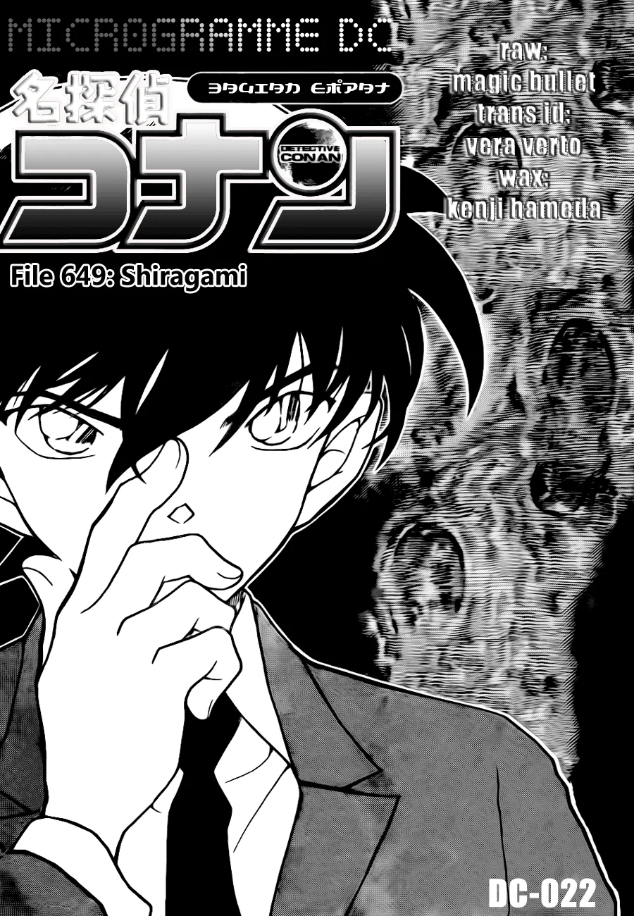 Read Detective Conan ID Manga Online