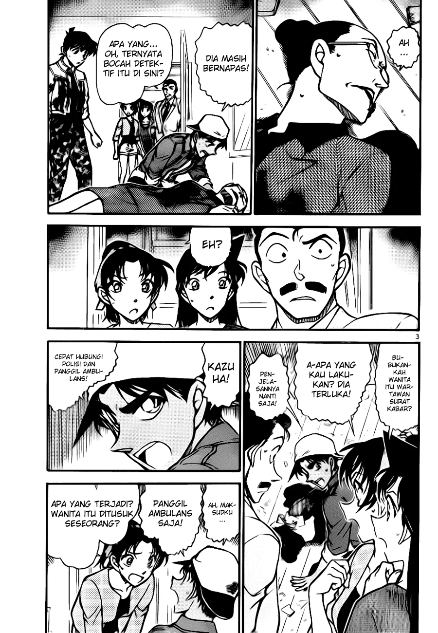Read Detective Conan ID Manga Online