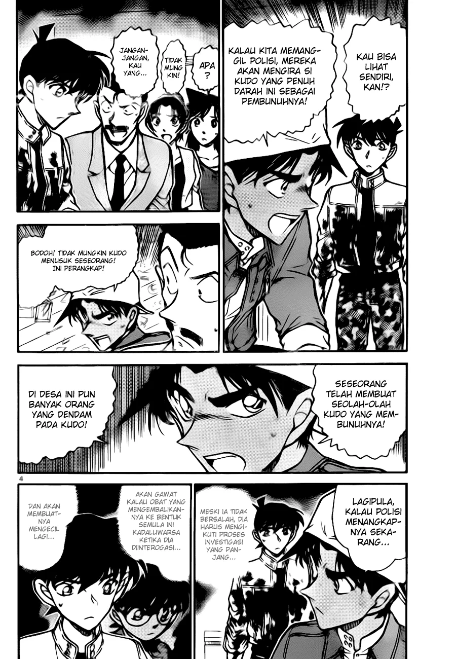 Read Detective Conan ID Manga Online