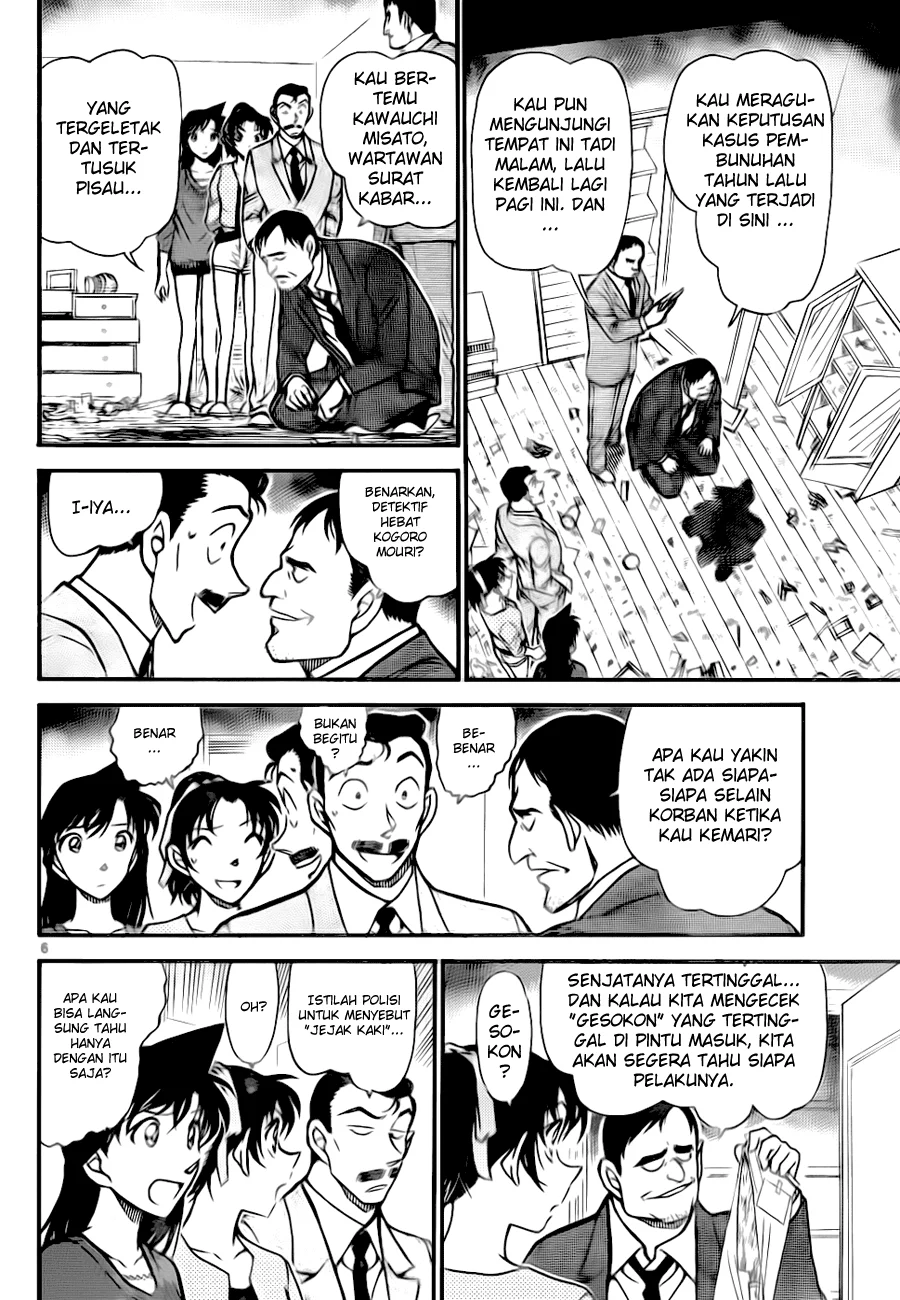Read Detective Conan ID Manga Online