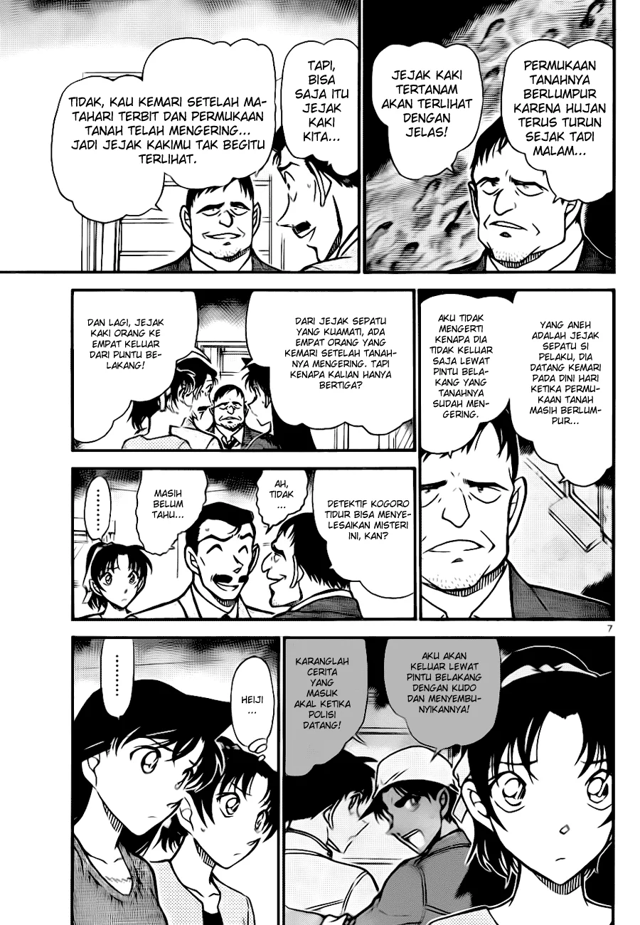 Read Detective Conan ID Manga Online