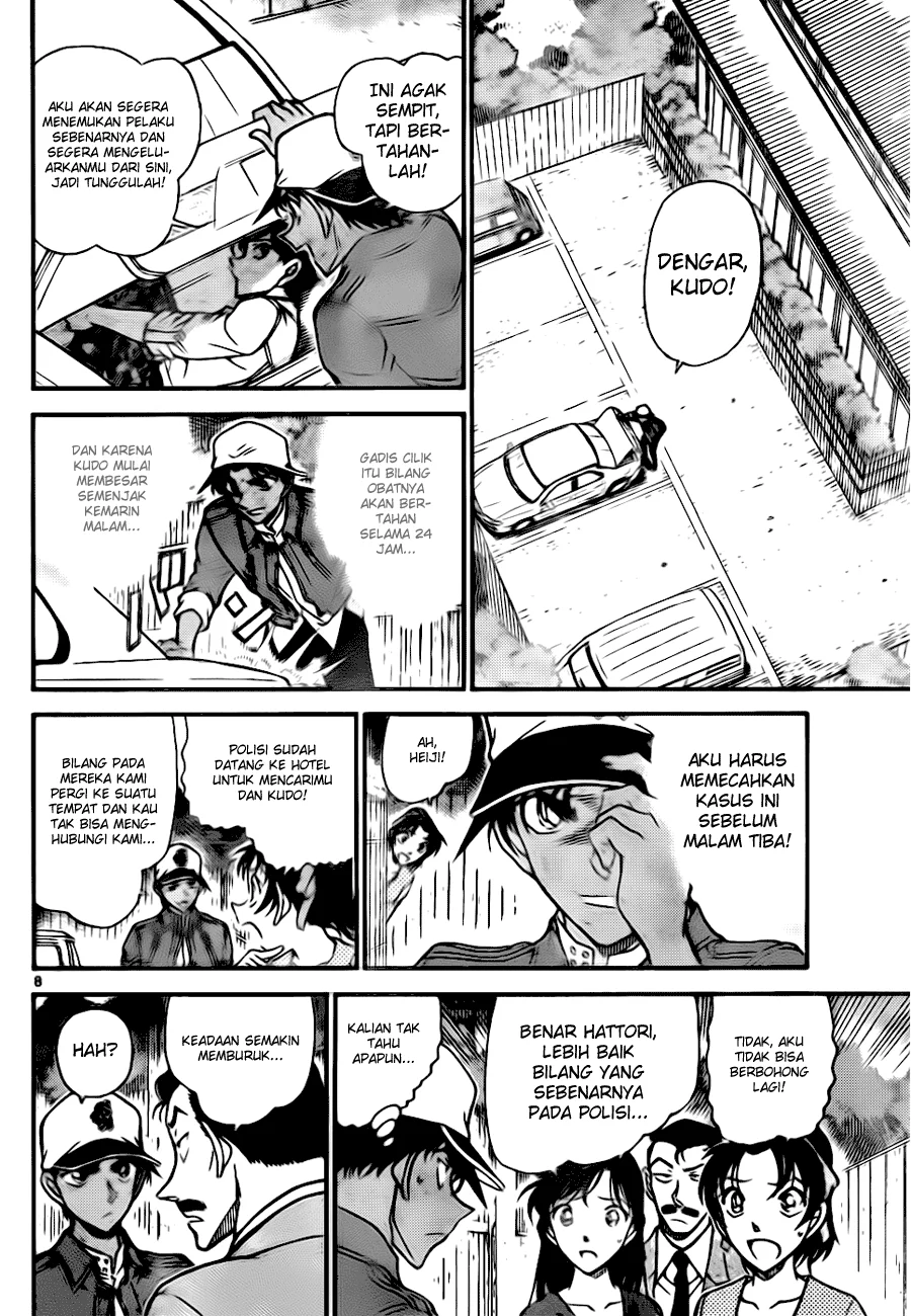 Read Detective Conan ID Manga Online