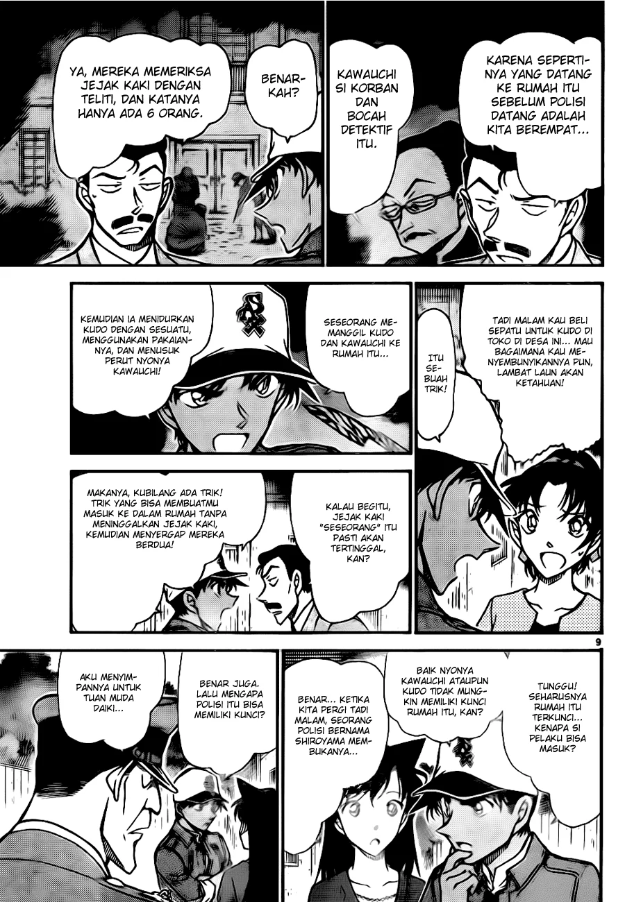 Read Detective Conan ID Manga Online