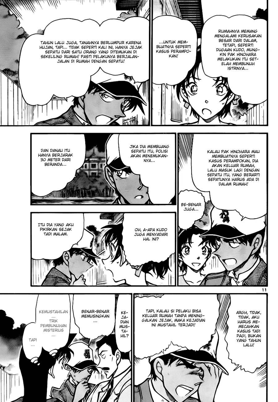 Read Detective Conan ID Manga Online