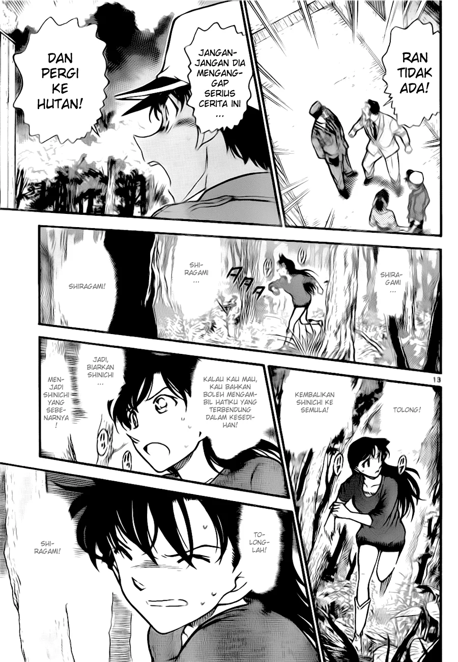 Read Detective Conan ID Manga Online