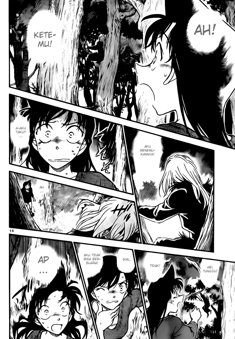Read Detective Conan ID Manga Online