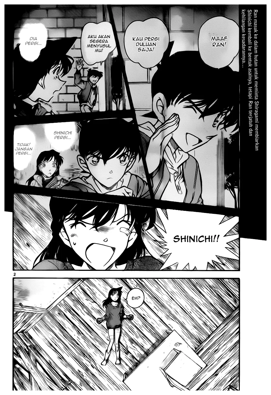 Read Detective Conan ID Manga Online