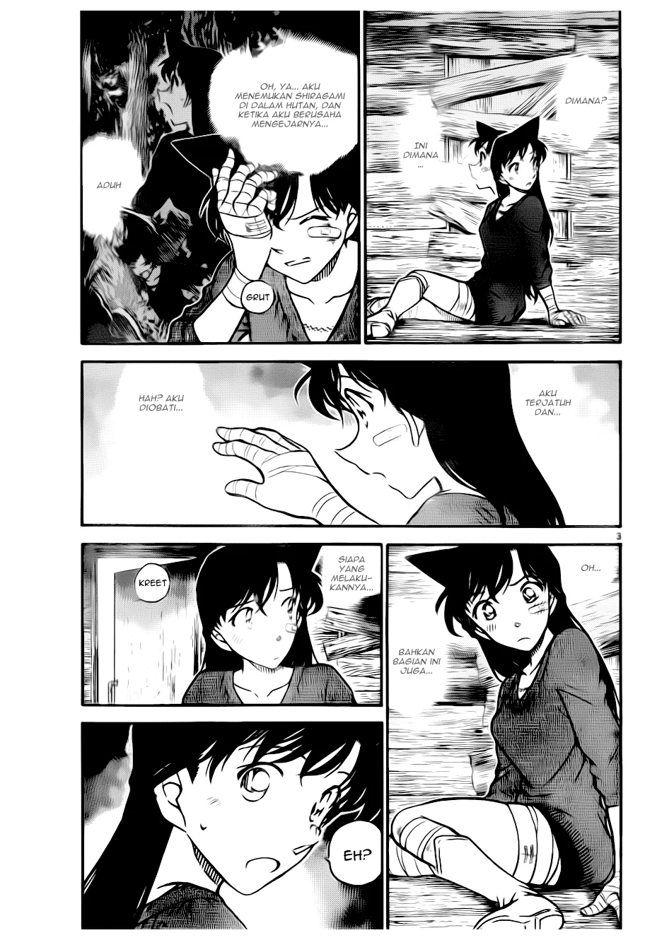 Read Detective Conan ID Manga Online