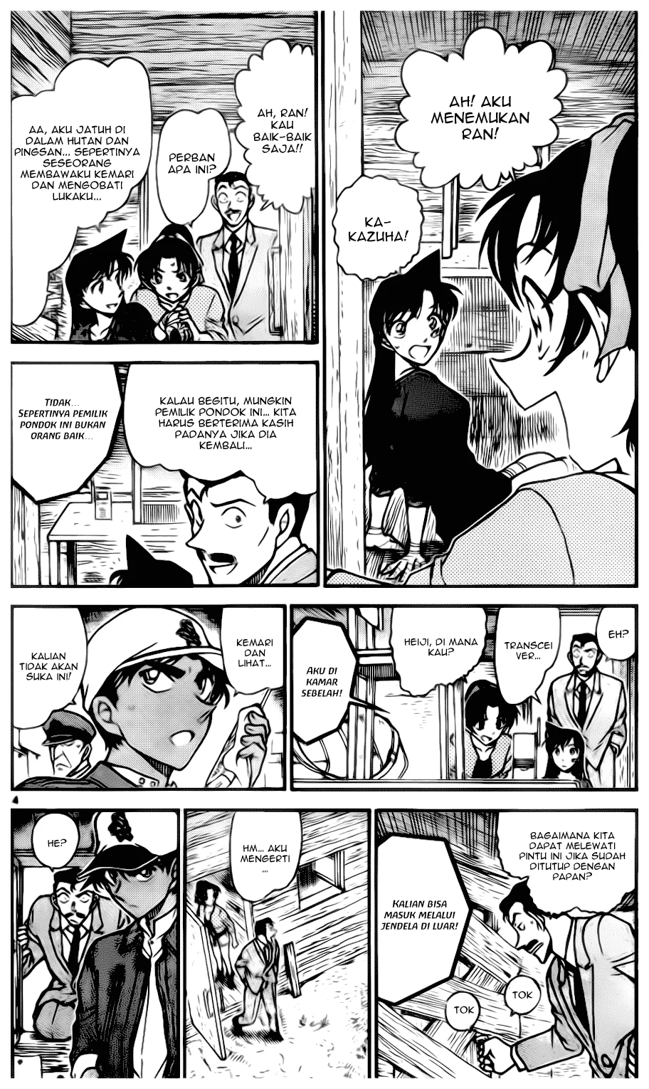 Read Detective Conan ID Manga Online