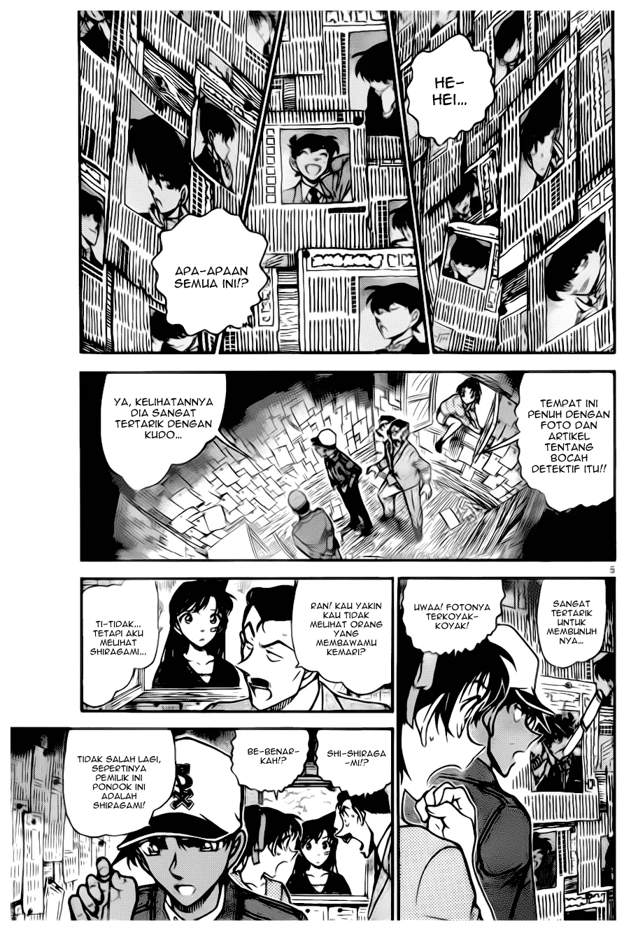 Read Detective Conan ID Manga Online