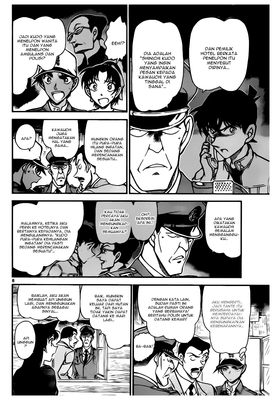 Read Detective Conan ID Manga Online