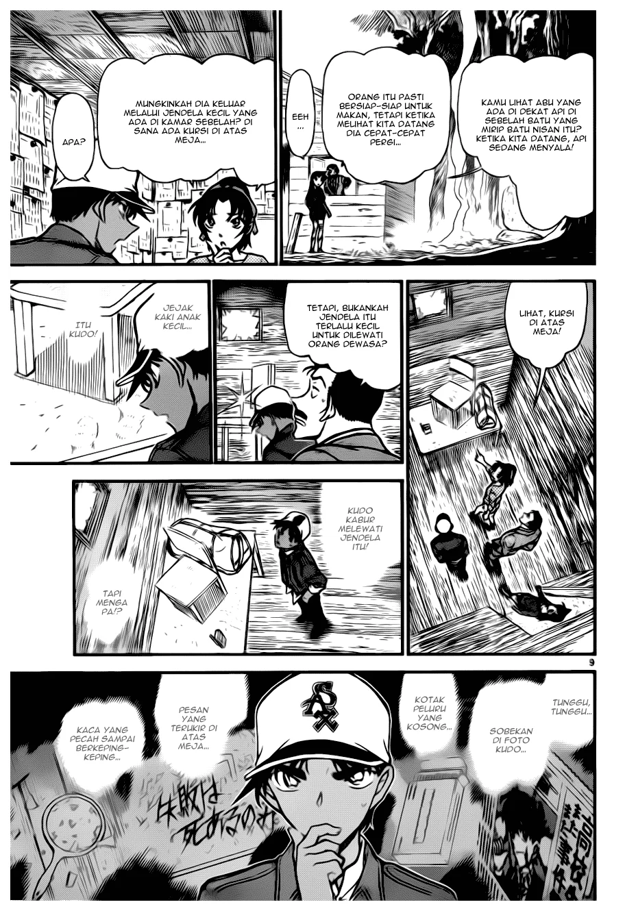 Read Detective Conan ID Manga Online