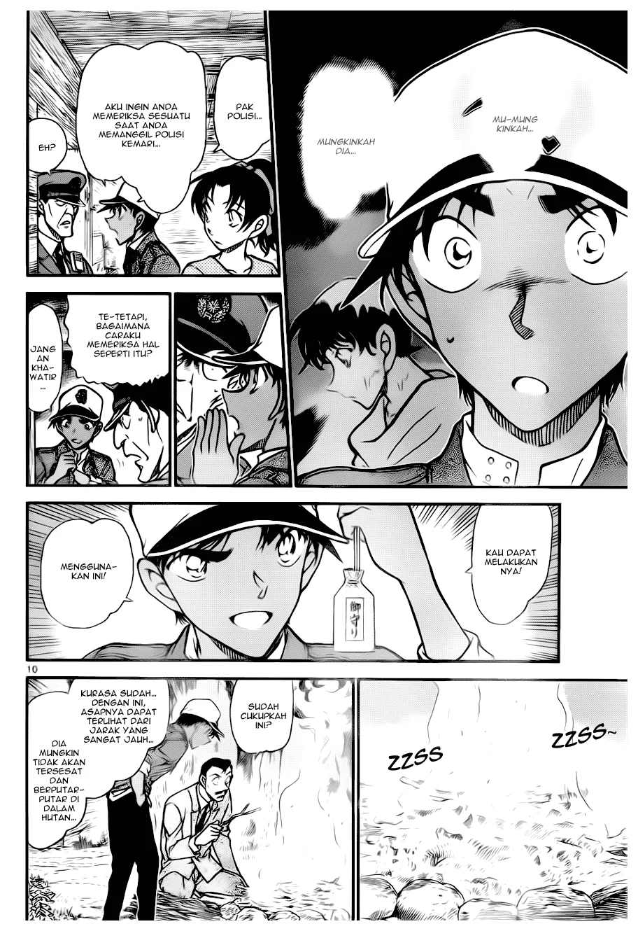 Read Detective Conan ID Manga Online