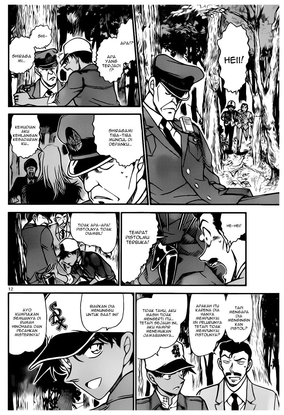 Read Detective Conan ID Manga Online
