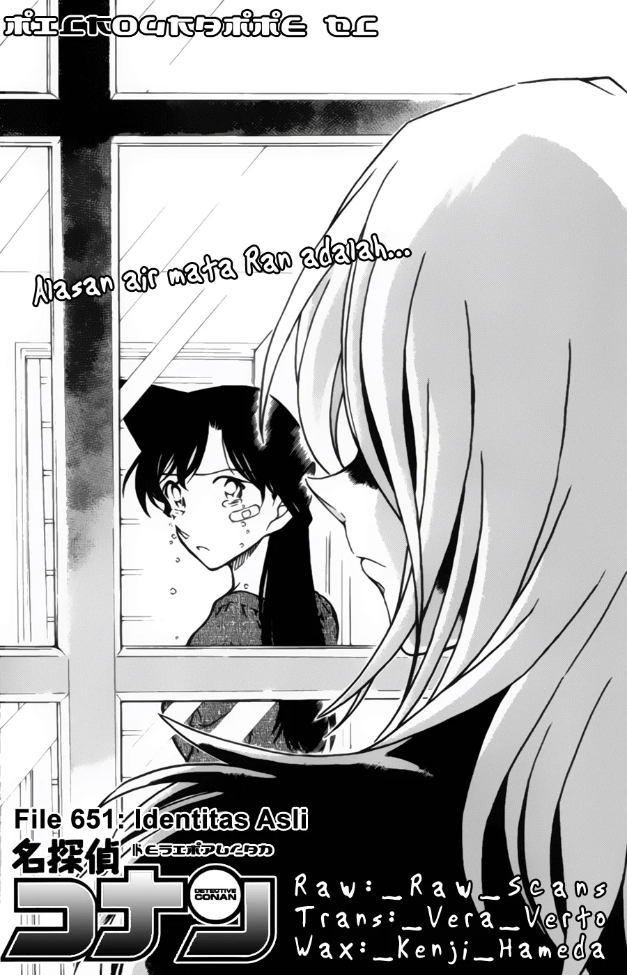 Read Detective Conan ID Manga Online