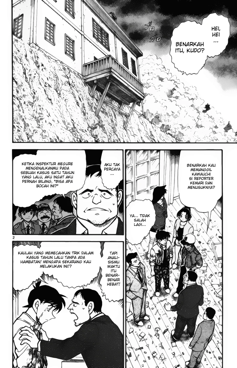 Read Detective Conan ID Manga Online